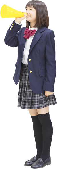 中学校ご入学時の制服は、早期ご予約が断然お得です。